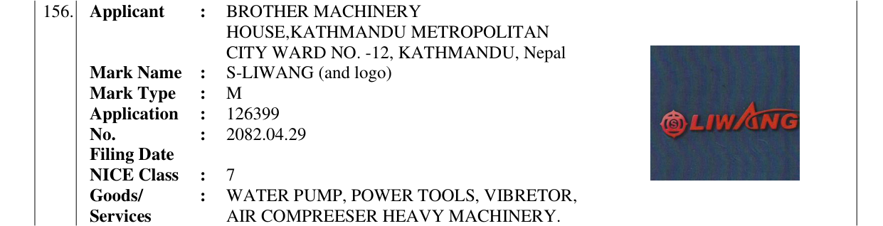 Original bulletin entry for S-LIWANG (and logo)