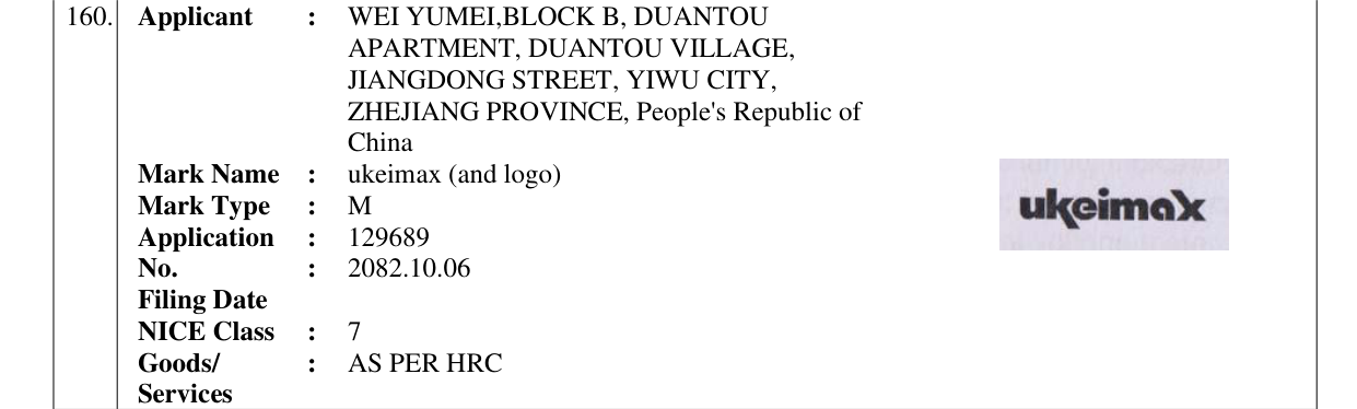 Original bulletin entry for ukeimax (and logo)