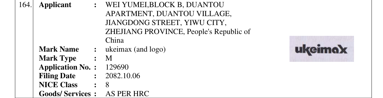 Original bulletin entry for ukeimax (and logo)