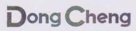 Dong Cheng (and logo) trademark logo