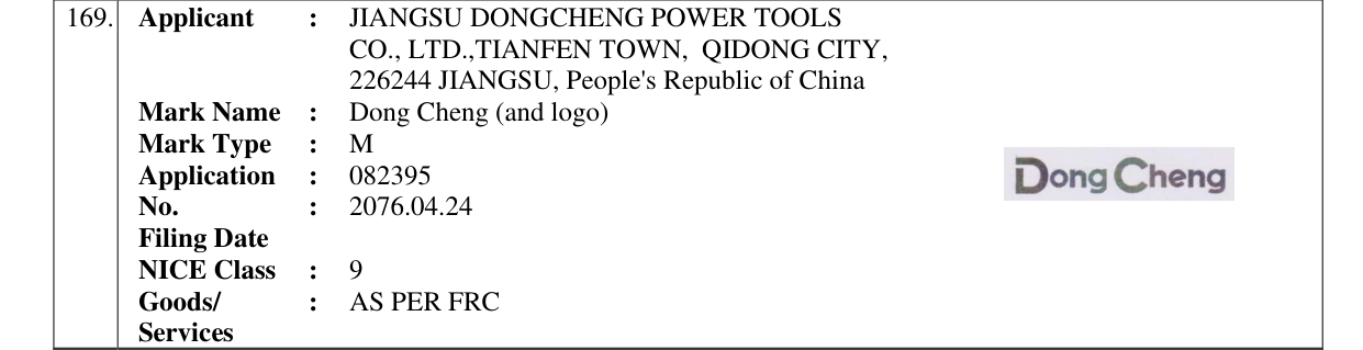 Original bulletin entry for Dong Cheng (and logo)