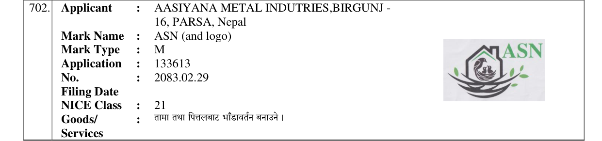 Original bulletin entry for ASN (and logo)