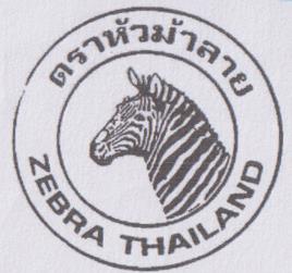 ZEBRA THAILAND (and logo) trademark logo