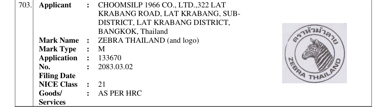 Original bulletin entry for ZEBRA THAILAND (and logo)