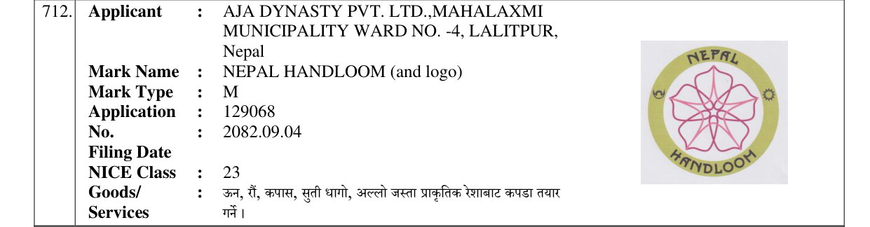 Original bulletin entry for NEPAL HANDLOOM (and logo)