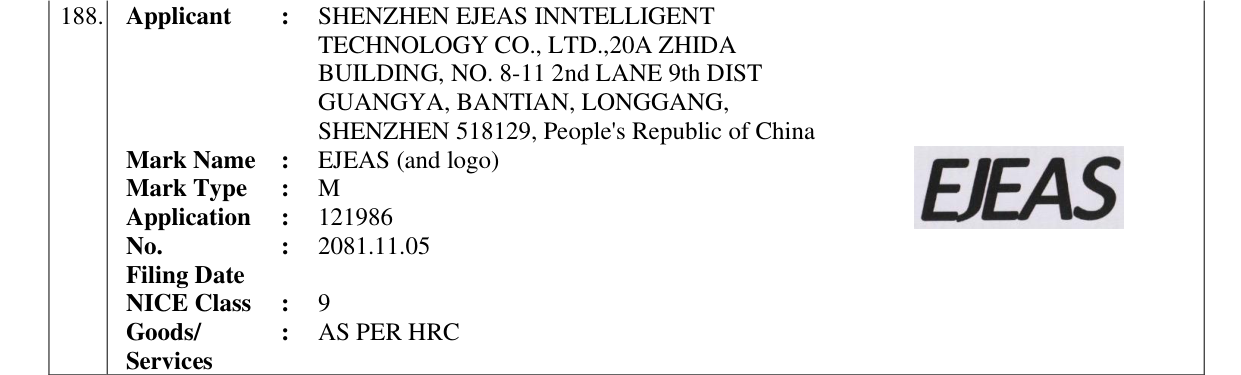 Original bulletin entry for EJEAS (and logo)