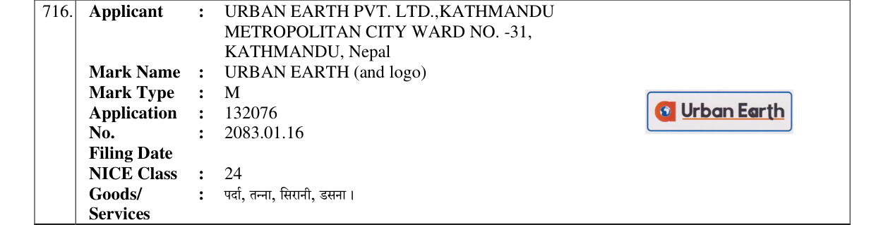 Original bulletin entry for URBAN EARTH (and logo)