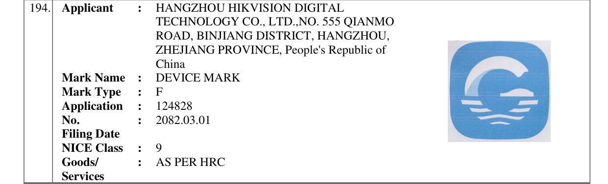 Original bulletin entry for DEVICE MARK
