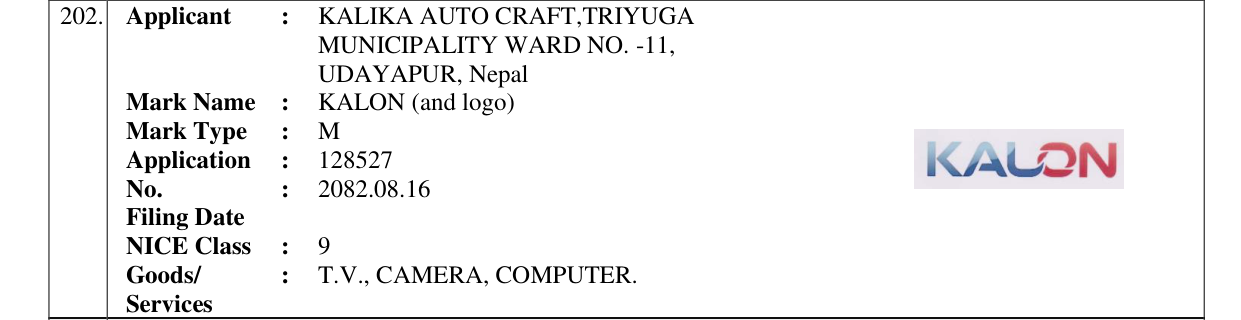 Original bulletin entry for KALON (and logo)