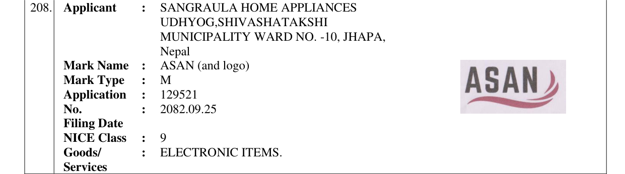 Original bulletin entry for ASAN (and logo)