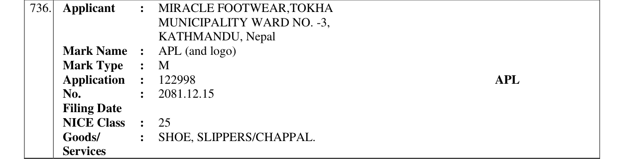 Original bulletin entry for APL (and logo)