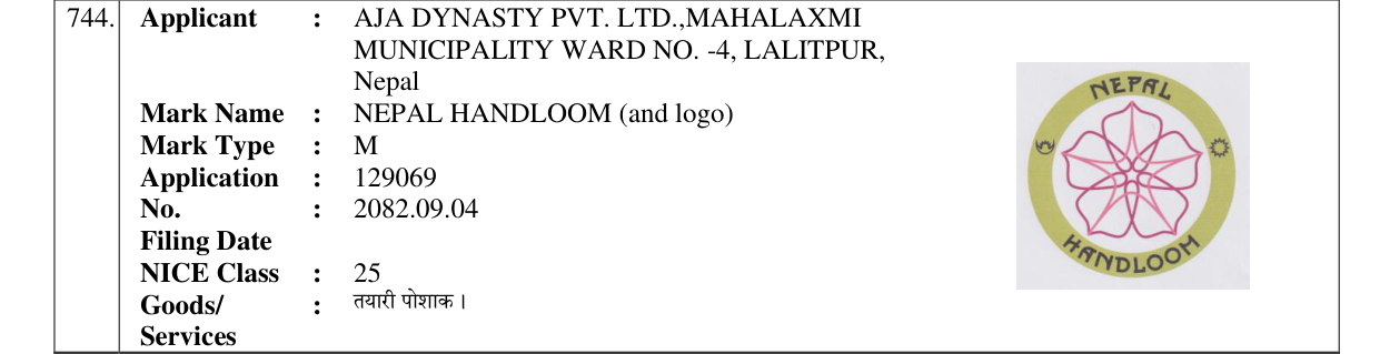 Original bulletin entry for NEPAL HANDLOOM (and logo)