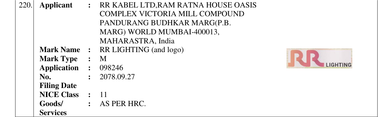 Original bulletin entry for RR LIGHTING (and logo)