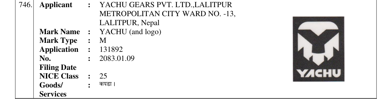 Original bulletin entry for YACHU (and logo)