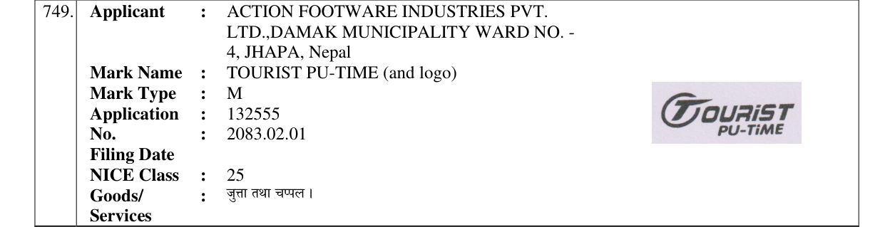 Original bulletin entry for TOURIST PU-TIME (and logo)