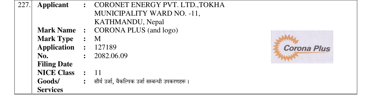 Original bulletin entry for CORONA PLUS (and logo)