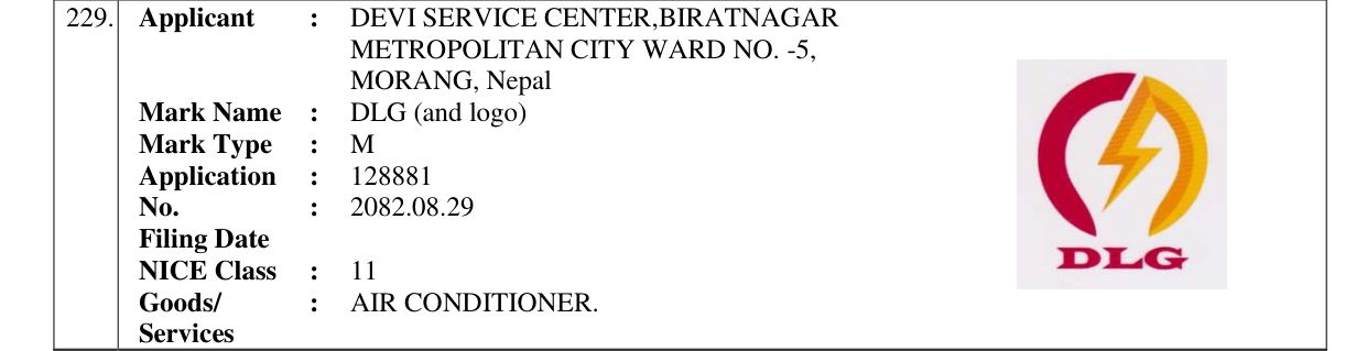 Original bulletin entry for DLG (and logo)