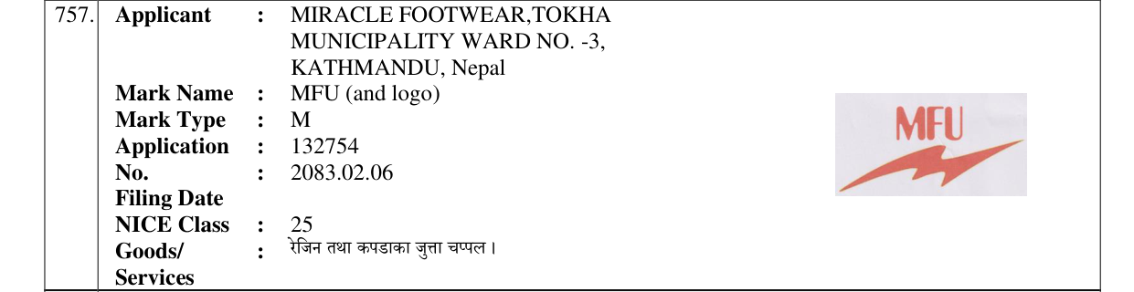 Original bulletin entry for MFU (and logo)