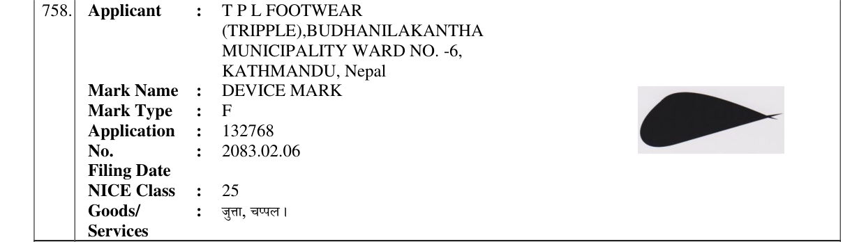 Original bulletin entry for DEVICE MARK