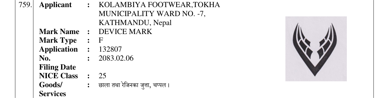 Original bulletin entry for DEVICE MARK
