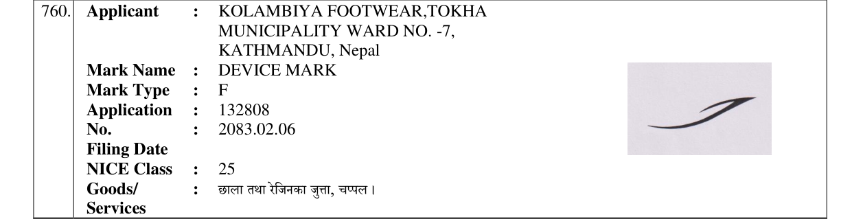 Original bulletin entry for DEVICE MARK