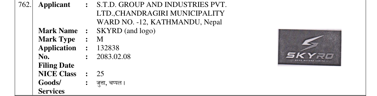 Original bulletin entry for SKYRD (and logo)