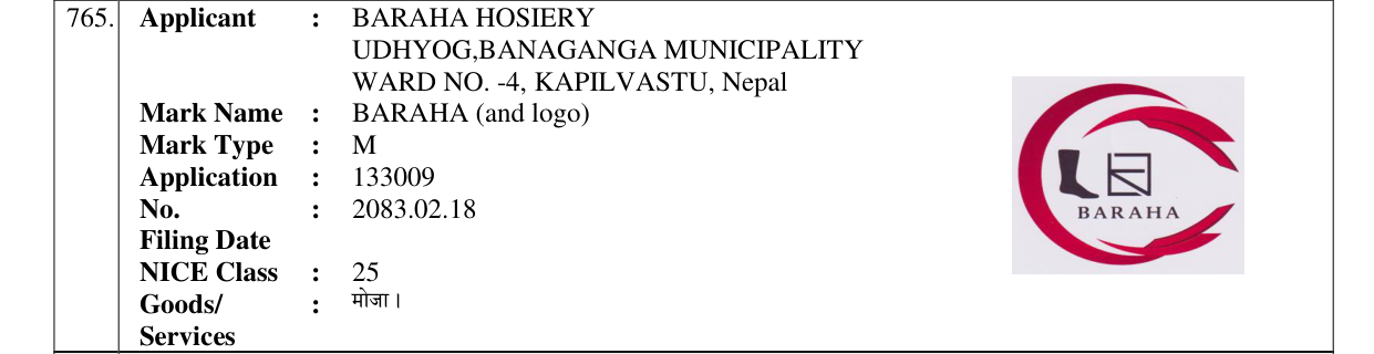 Original bulletin entry for BARAHA (and logo)