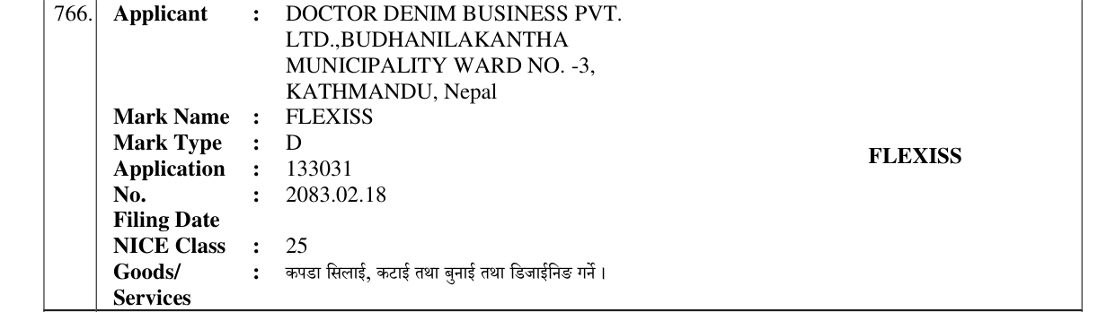 Original bulletin entry for FLEXISS