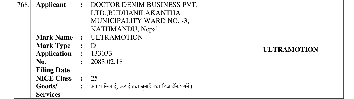 Original bulletin entry for ULTRAMOTION