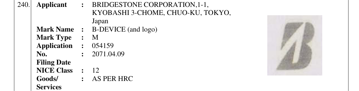 Original bulletin entry for B-DEVICE (and logo)