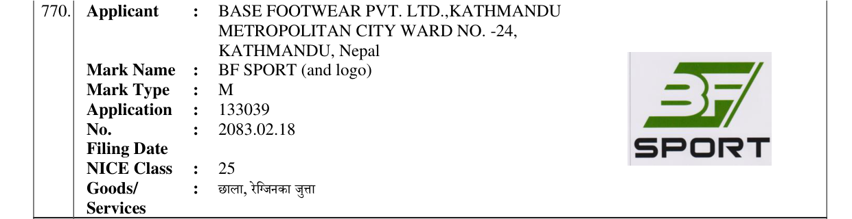 Original bulletin entry for BF SPORT (and logo)
