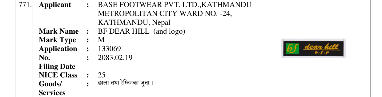 Original bulletin entry for BF DEAR HILL (and logo)