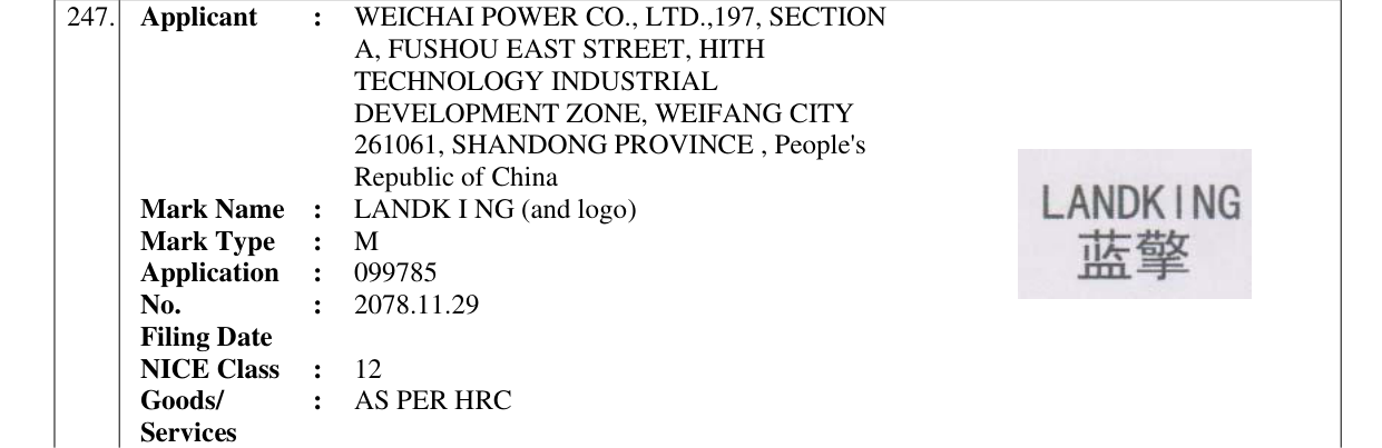 Original bulletin entry for LANDK I NG (and logo)