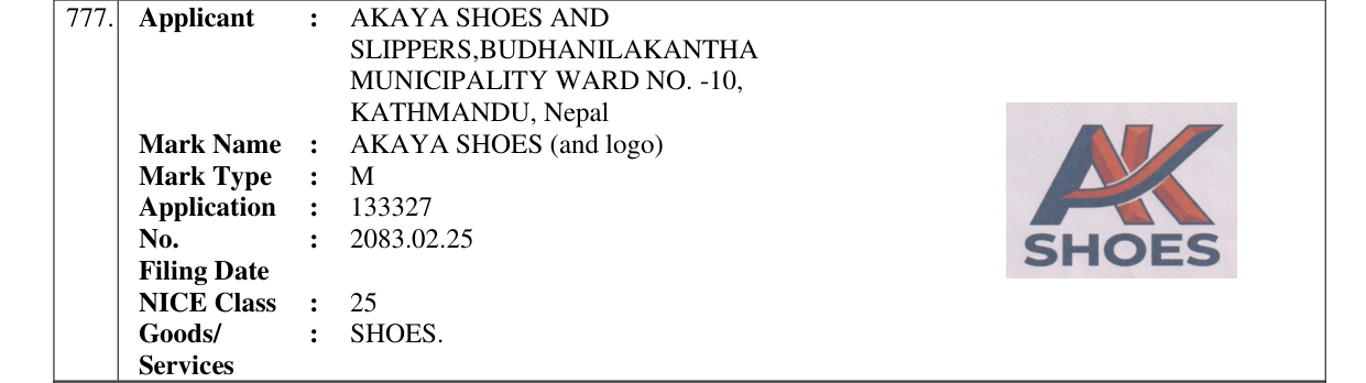 Original bulletin entry for AKAYA SHOES (and logo)