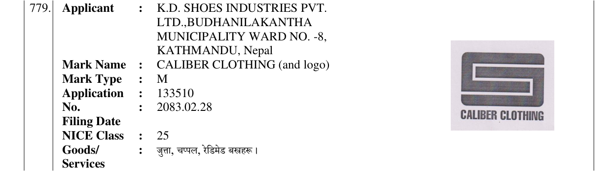 Original bulletin entry for CALIBER CLOTHING (and logo)
