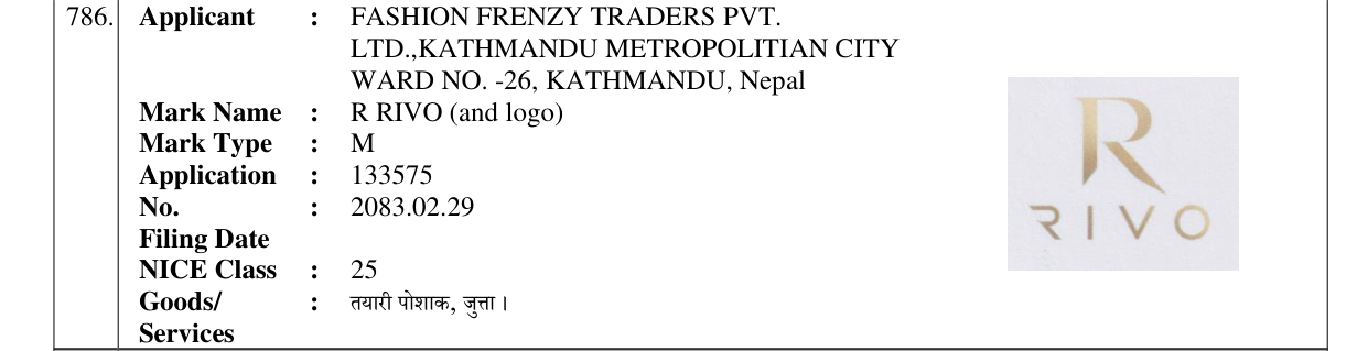 Original bulletin entry for R RIVO (and logo)