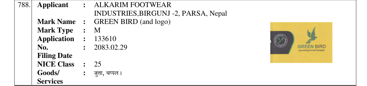 Original bulletin entry for GREEN BIRD (and logo)