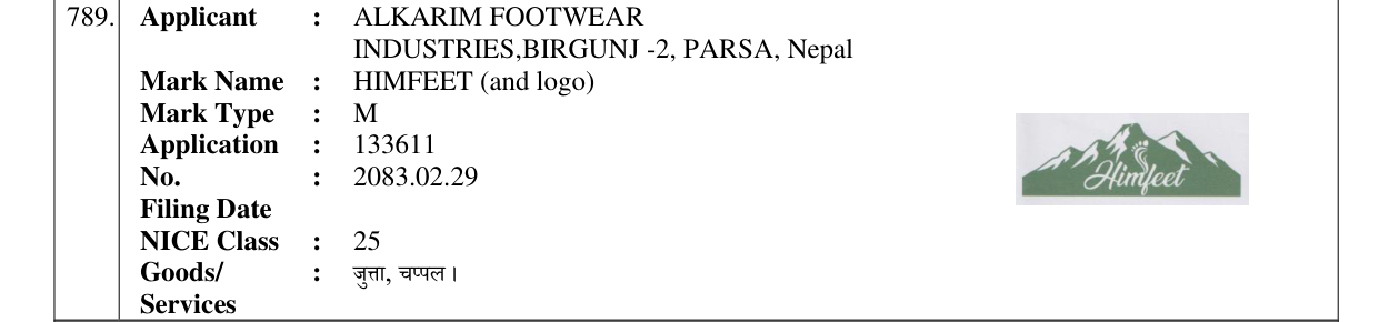 Original bulletin entry for HIMFEET (and logo)
