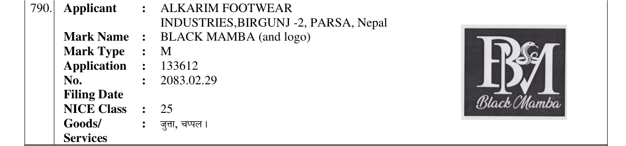 Original bulletin entry for BLACK MAMBA (and logo)