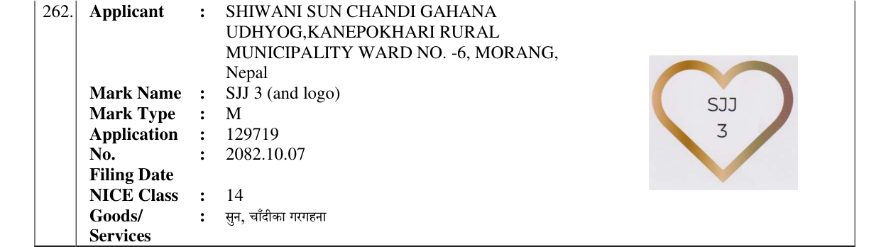 Original bulletin entry for SJJ 3 (and logo)