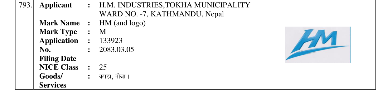Original bulletin entry for HM (and logo)