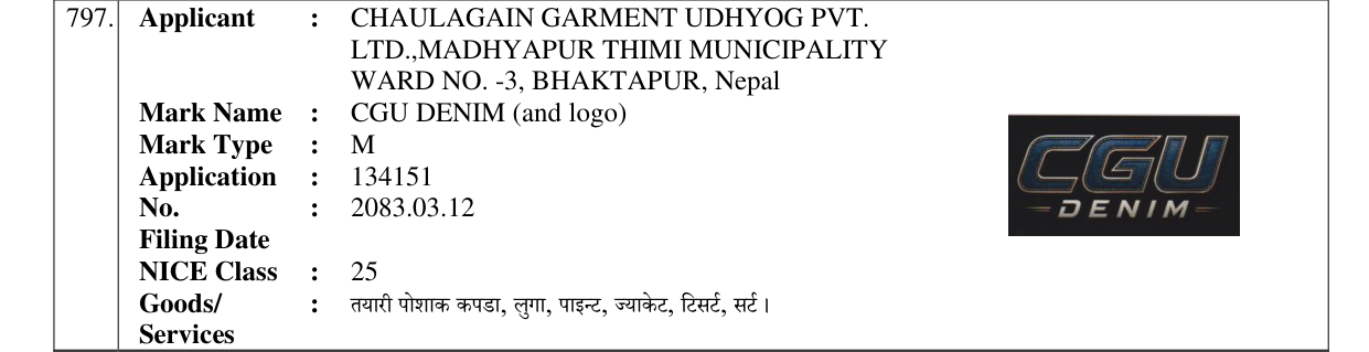 Original bulletin entry for CGU DENIM (and logo)