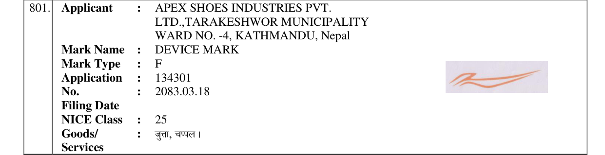 Original bulletin entry for DEVICE MARK