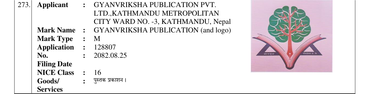 Original bulletin entry for GYANVRIKSHA PUBLICATION (and logo)