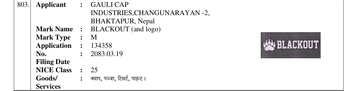 Original bulletin entry for BLACKOUT (and logo)