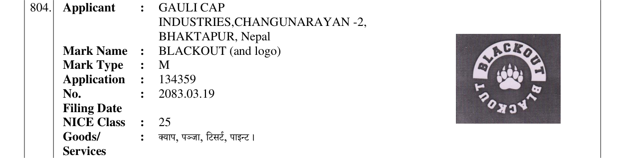 Original bulletin entry for BLACKOUT (and logo)