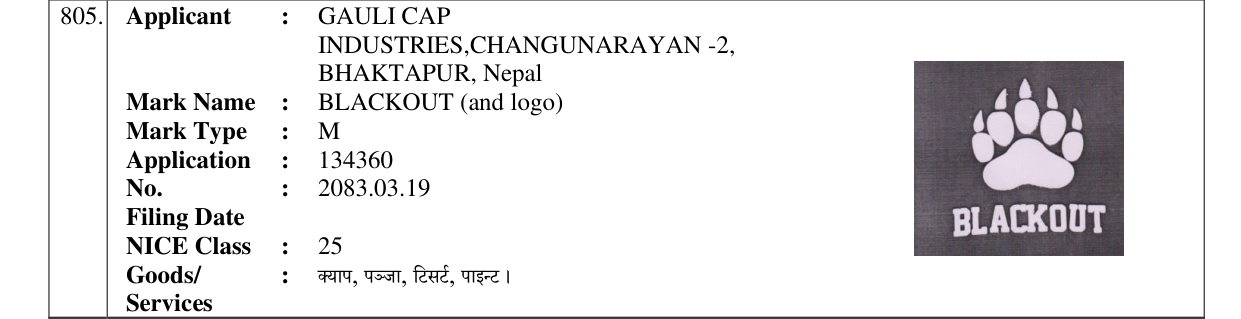 Original bulletin entry for BLACKOUT (and logo)