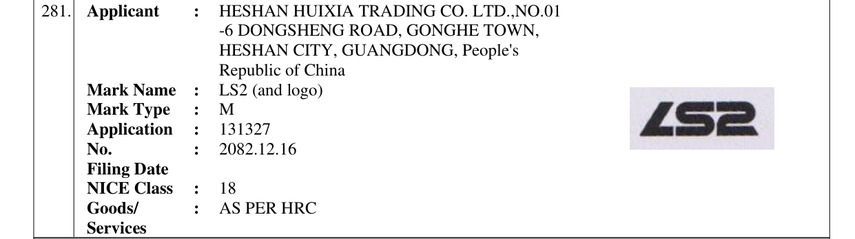 Original bulletin entry for LS2 (and logo)