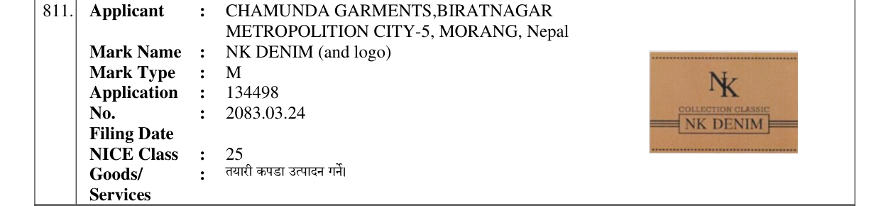 Original bulletin entry for NK DENIM (and logo)