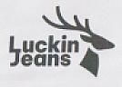 LUCKIN JEANS (and logo) trademark logo